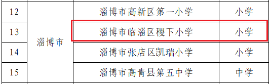 真人电子游艺平台