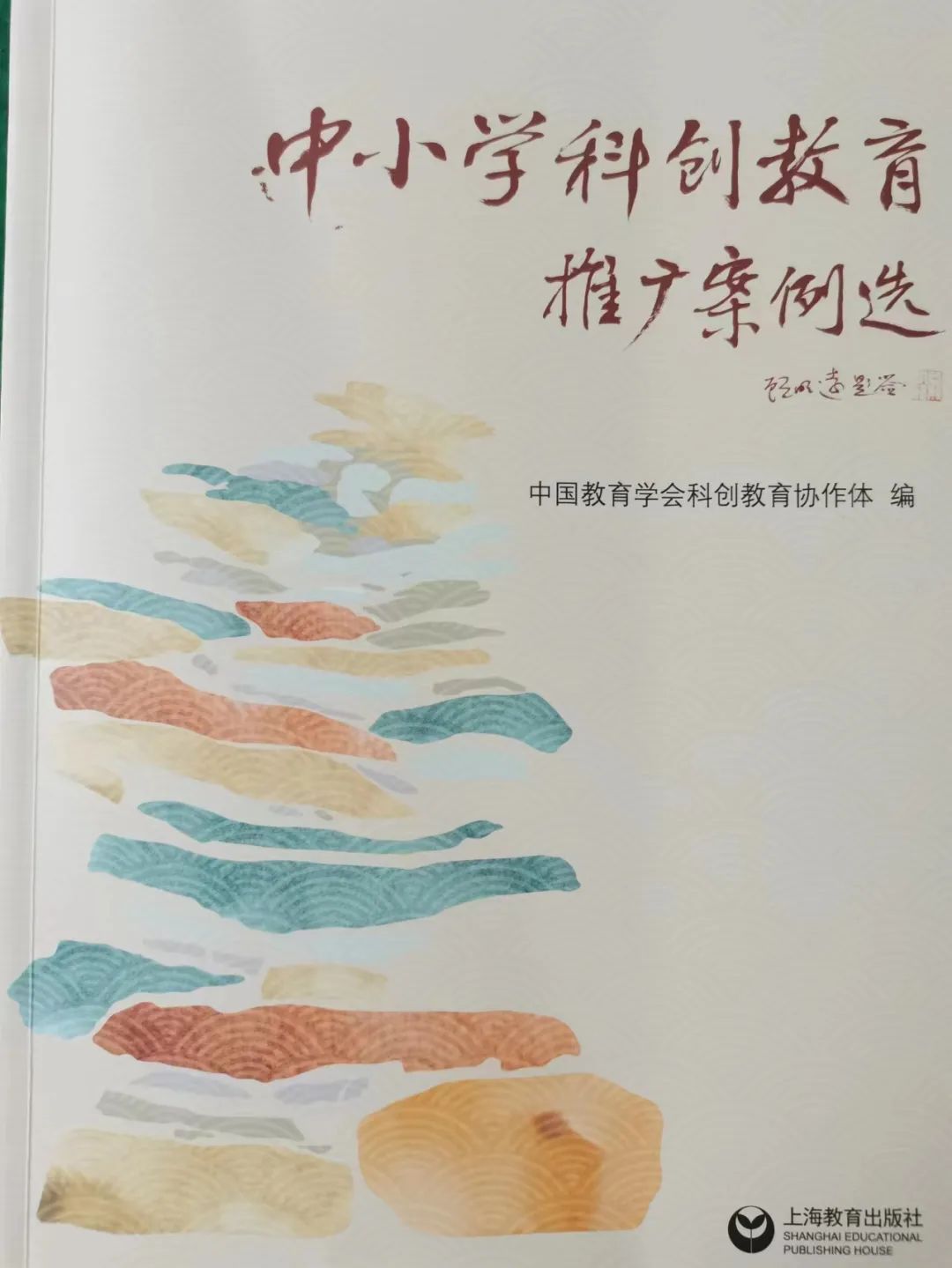 真人电子游艺平台