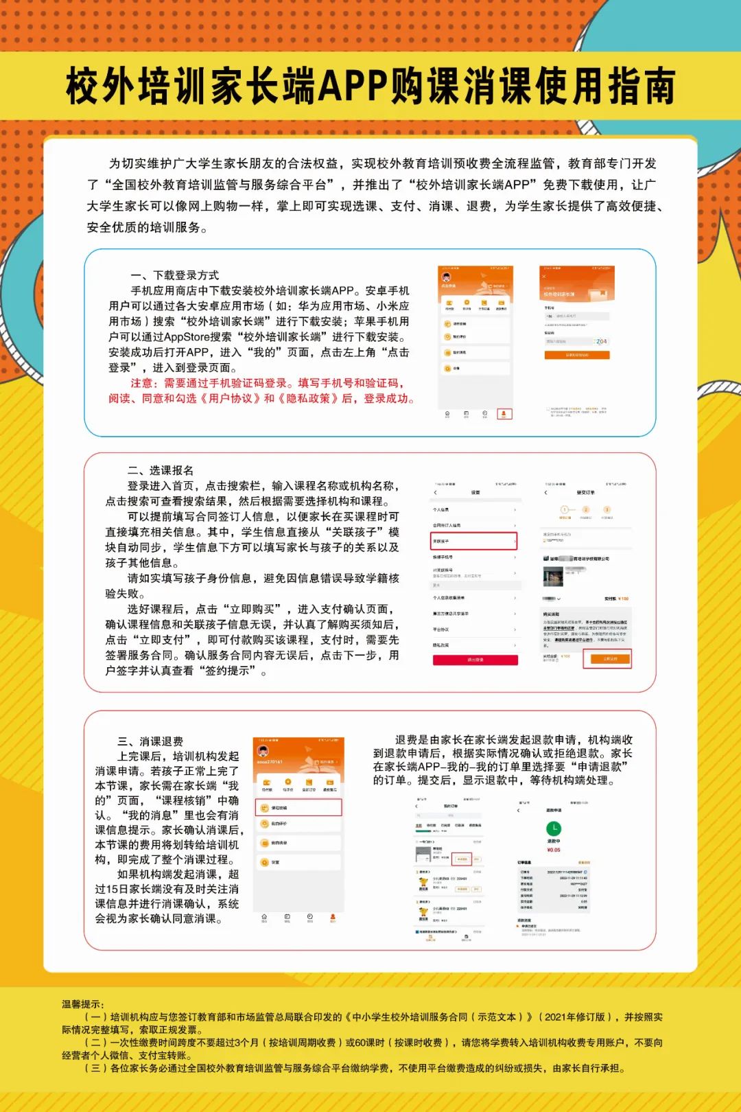 真人电子游艺平台