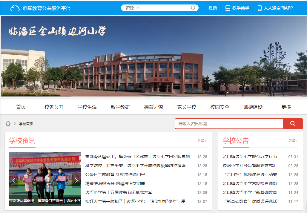 真人电子游艺平台