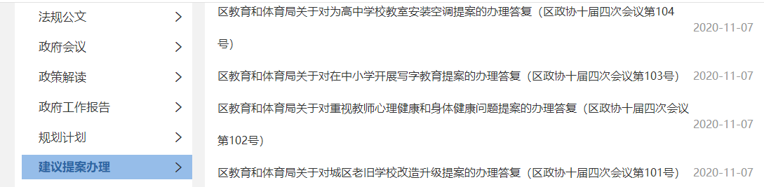 真人电子游艺平台