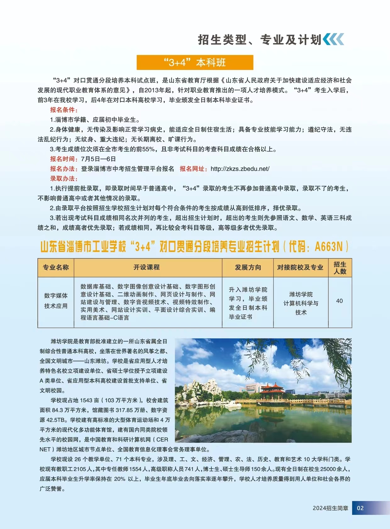 真人电子游艺平台