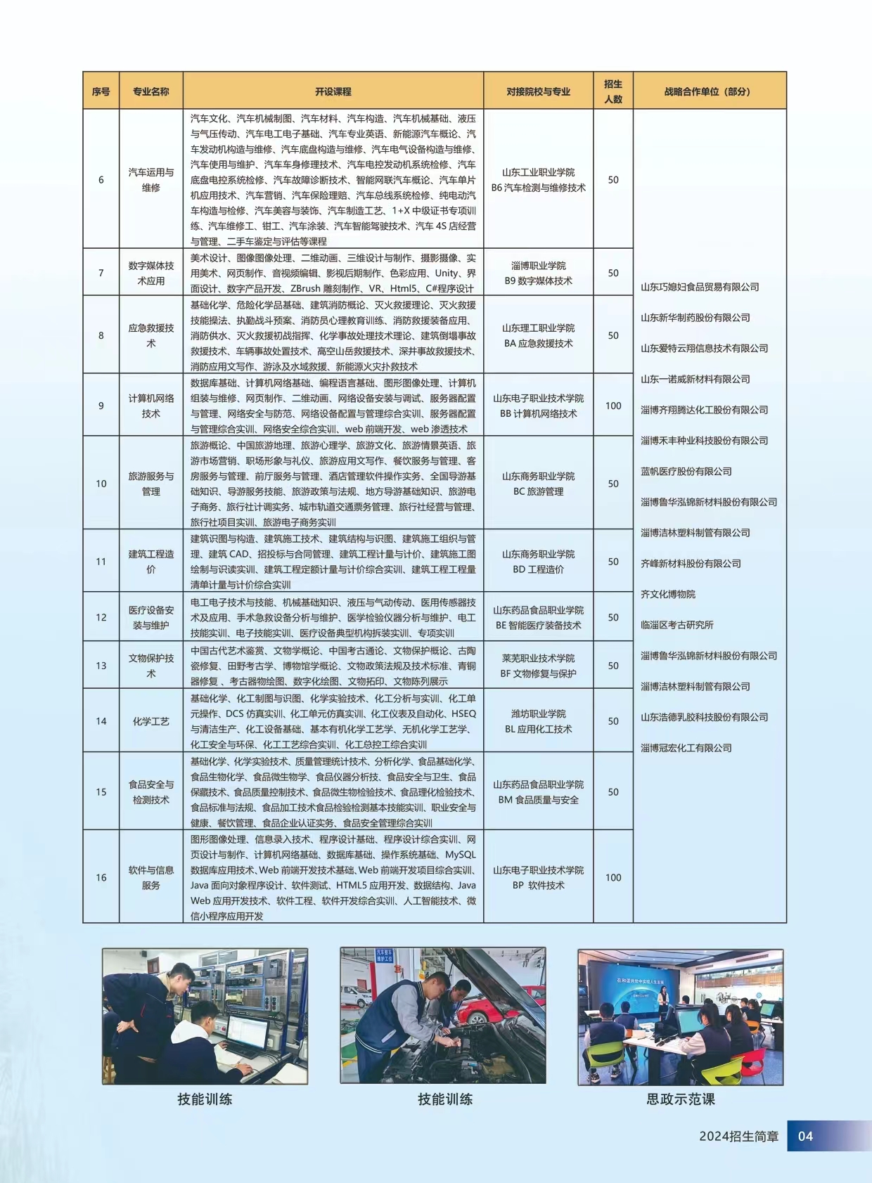 真人电子游艺平台