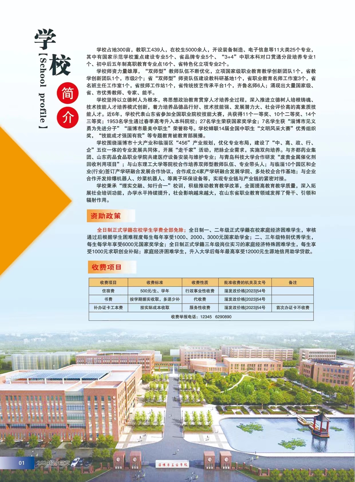 真人电子游艺平台