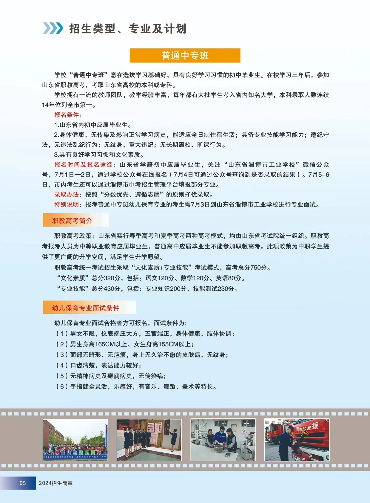 真人电子游艺平台