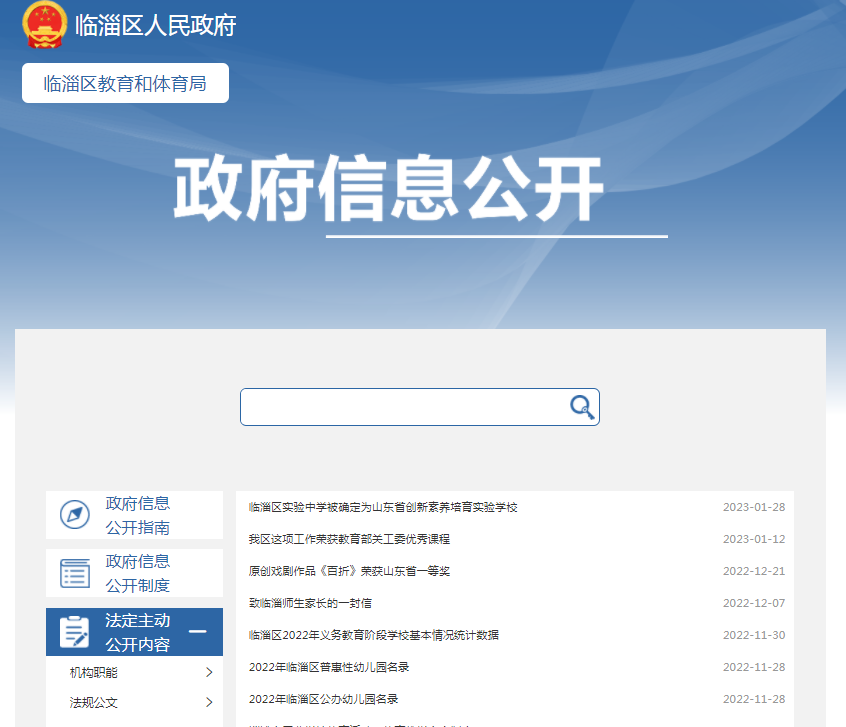 真人电子游艺平台