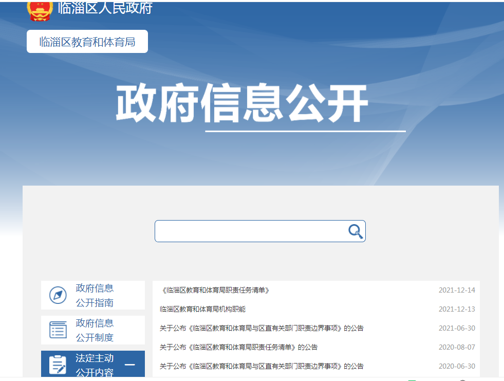 真人电子游艺平台