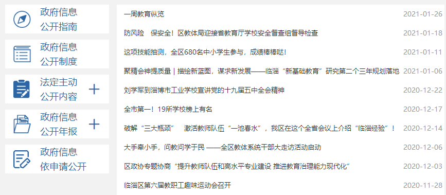 真人电子游艺平台