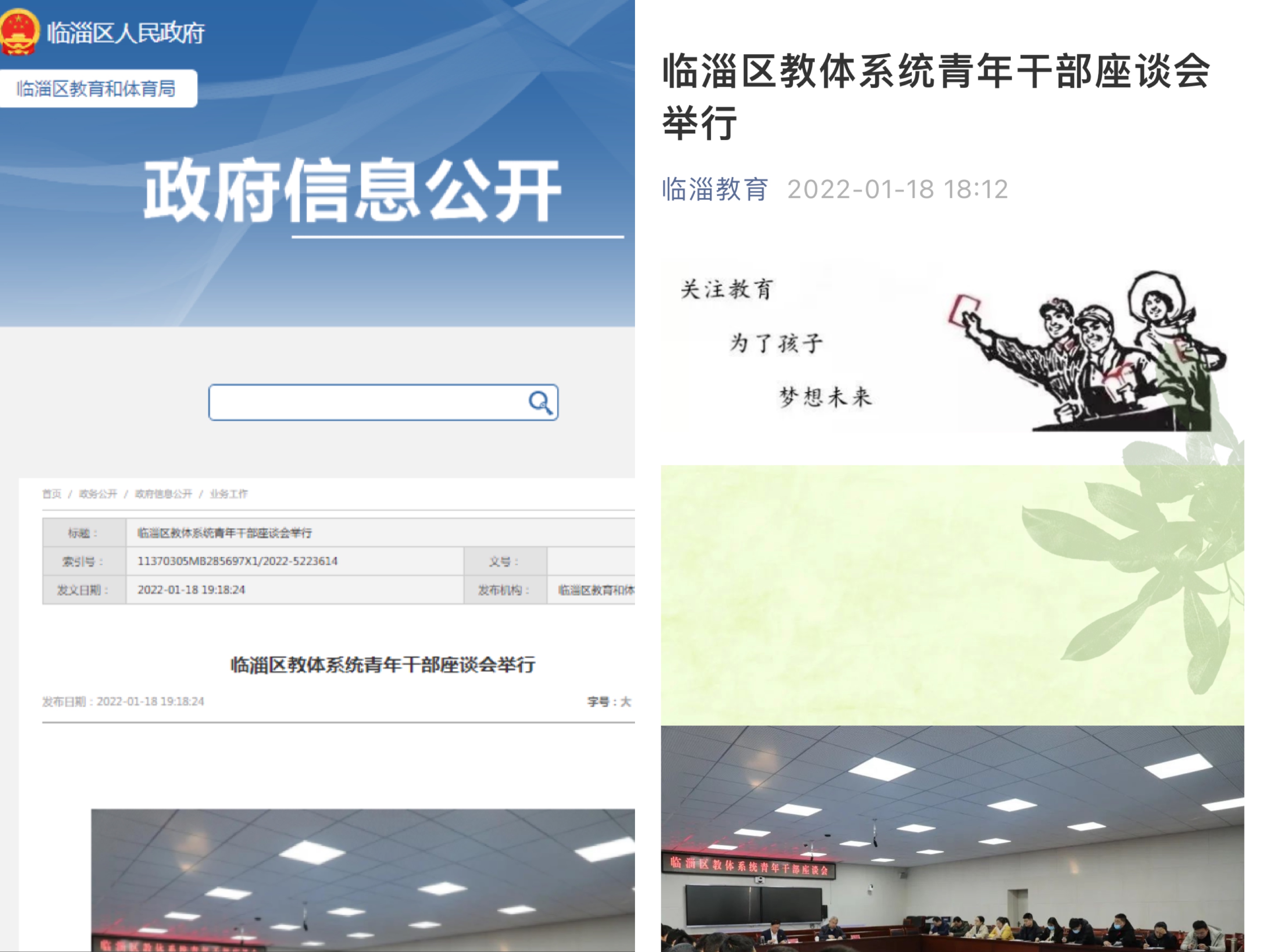 真人电子游艺平台