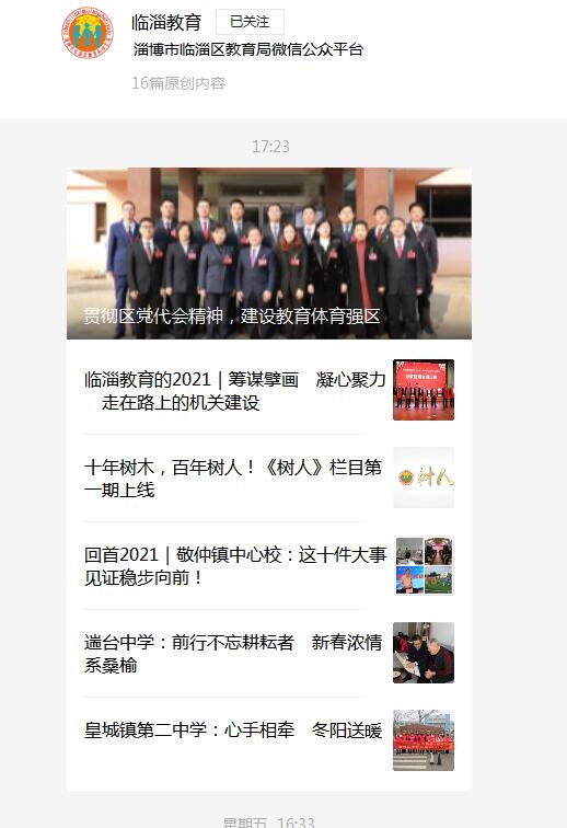 真人电子游艺平台