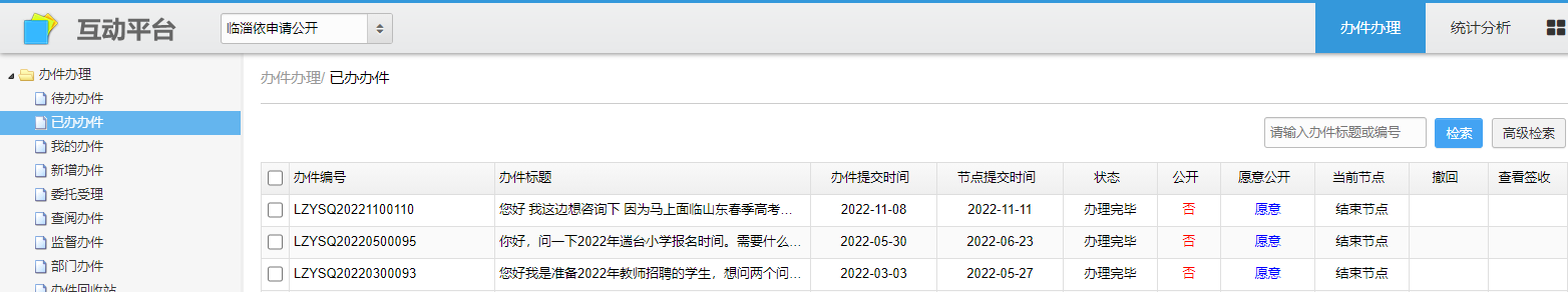 真人电子游艺平台