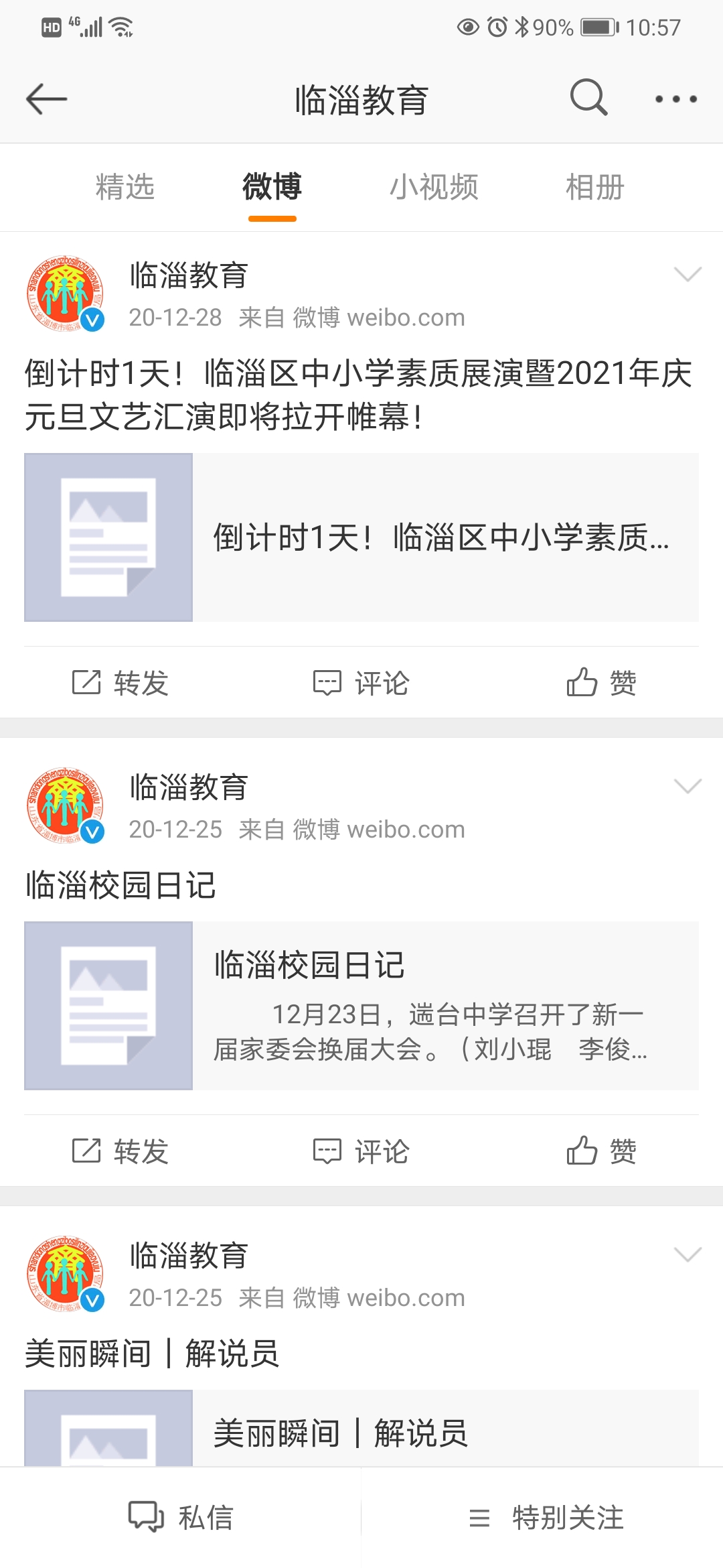 真人电子游艺平台