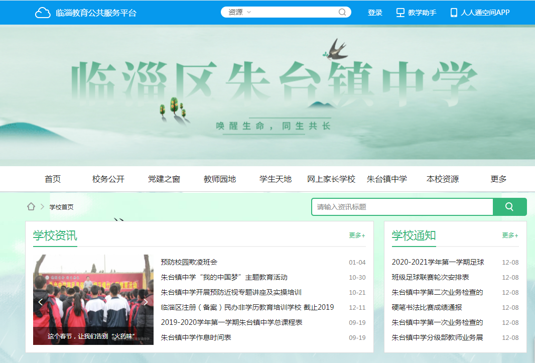 真人电子游艺平台