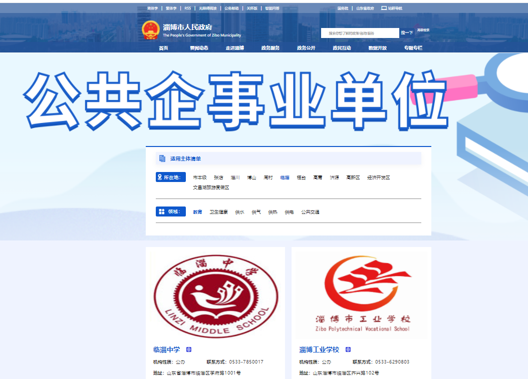 真人电子游艺平台