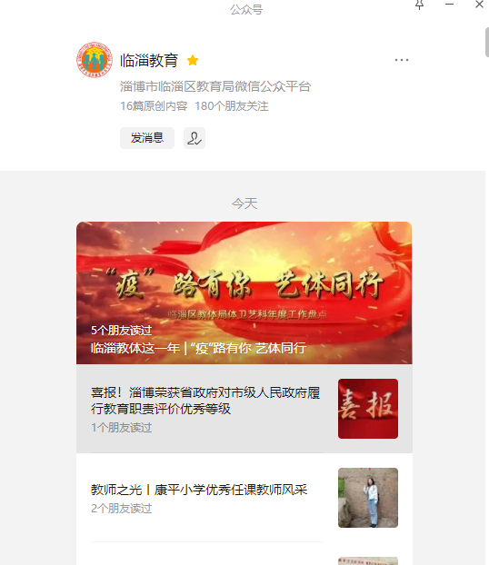 真人电子游艺平台