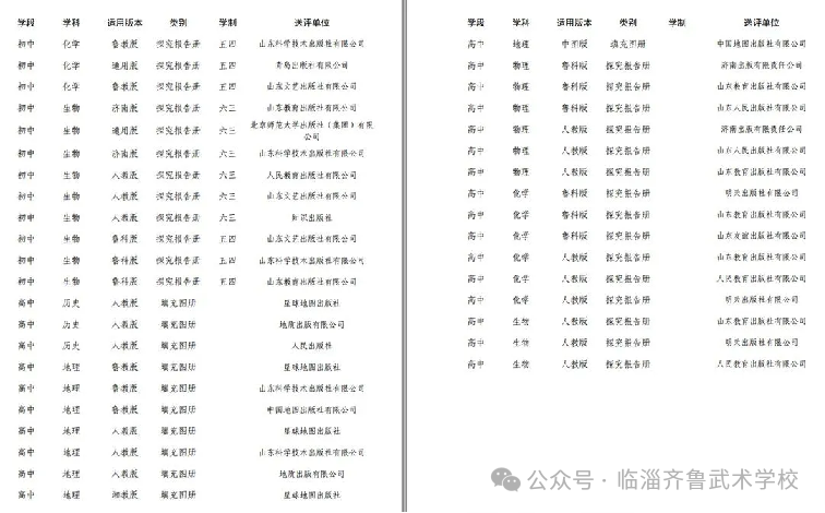 真人电子游艺平台