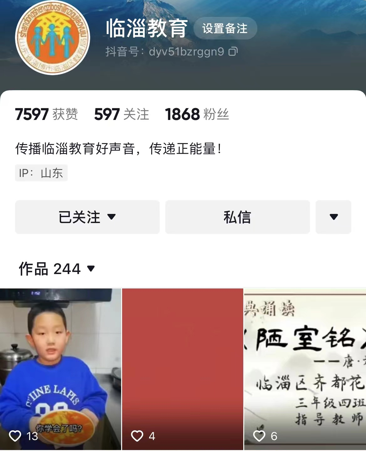 真人电子游艺平台