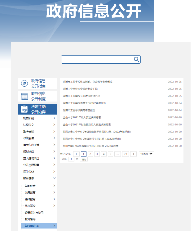 真人电子游艺平台