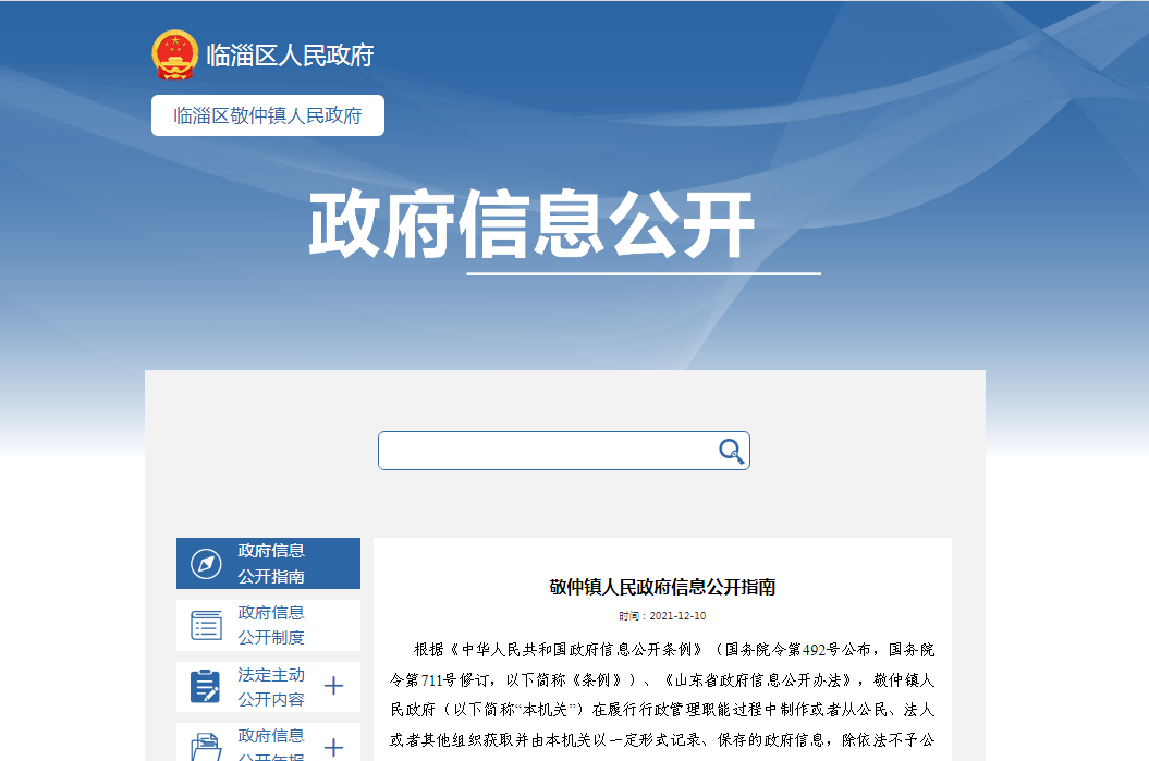 真人电子游艺平台