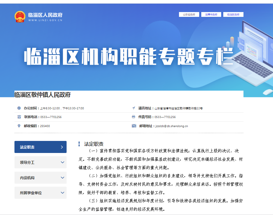 真人电子游艺平台