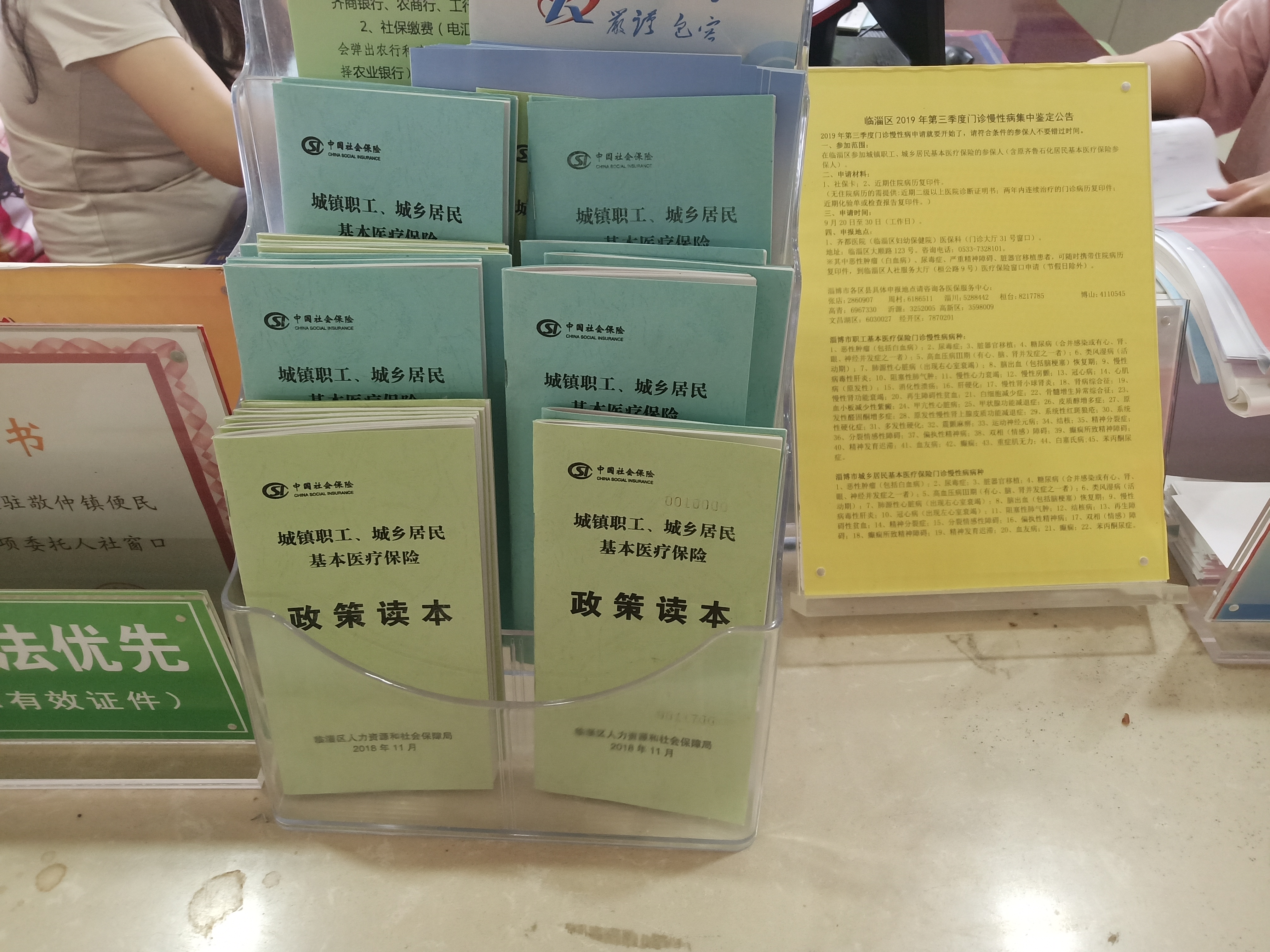 真人电子游艺平台