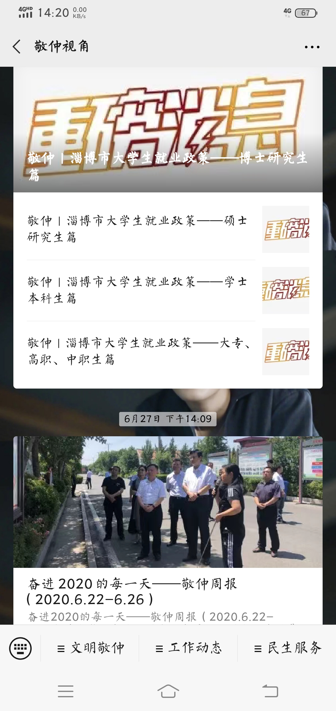 真人电子游艺平台