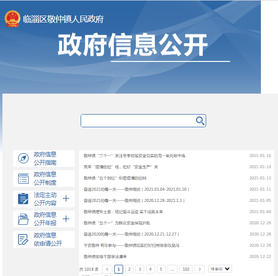真人电子游艺平台
