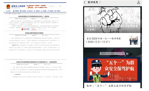 真人电子游艺平台