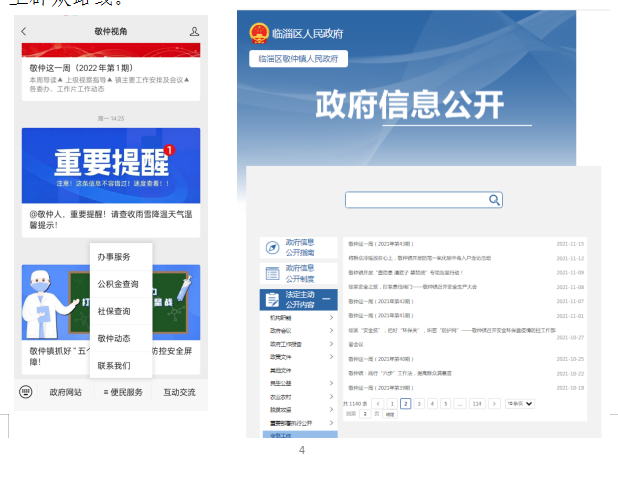 真人电子游艺平台