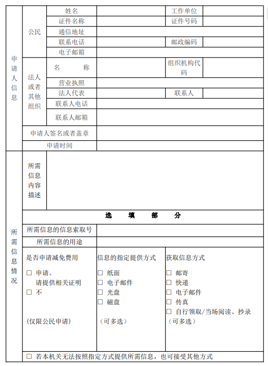 真人电子游艺平台