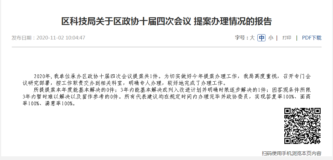 真人电子游艺平台