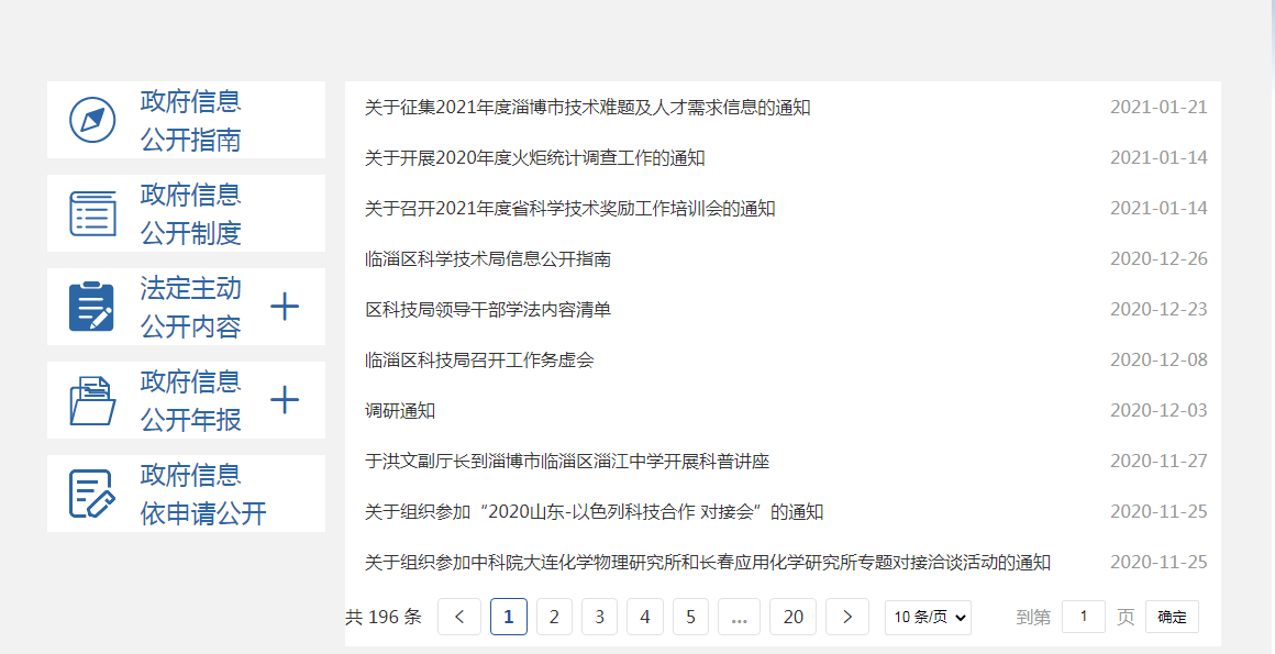 真人电子游艺平台