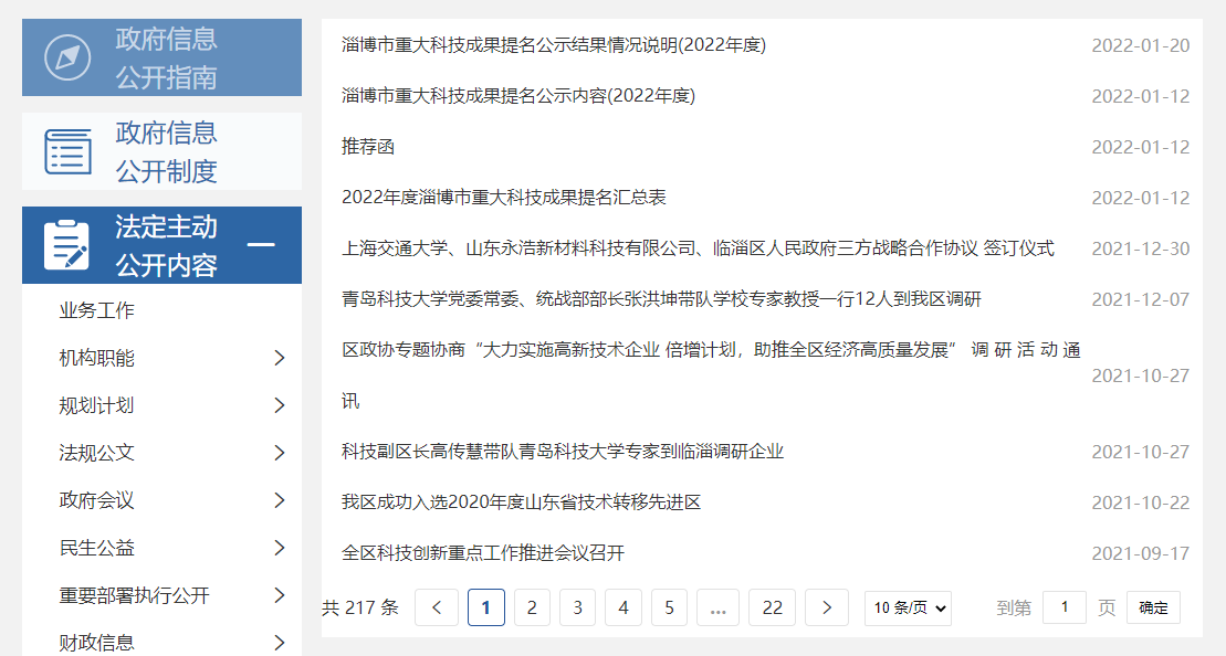 真人电子游艺平台