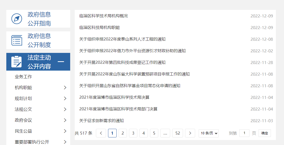 真人电子游艺平台