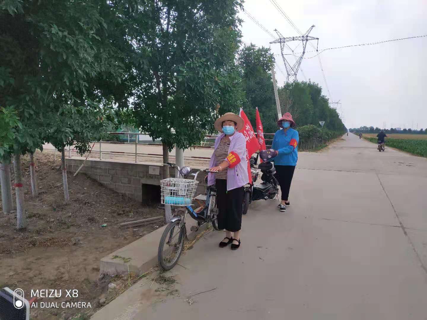 真人电子游艺平台