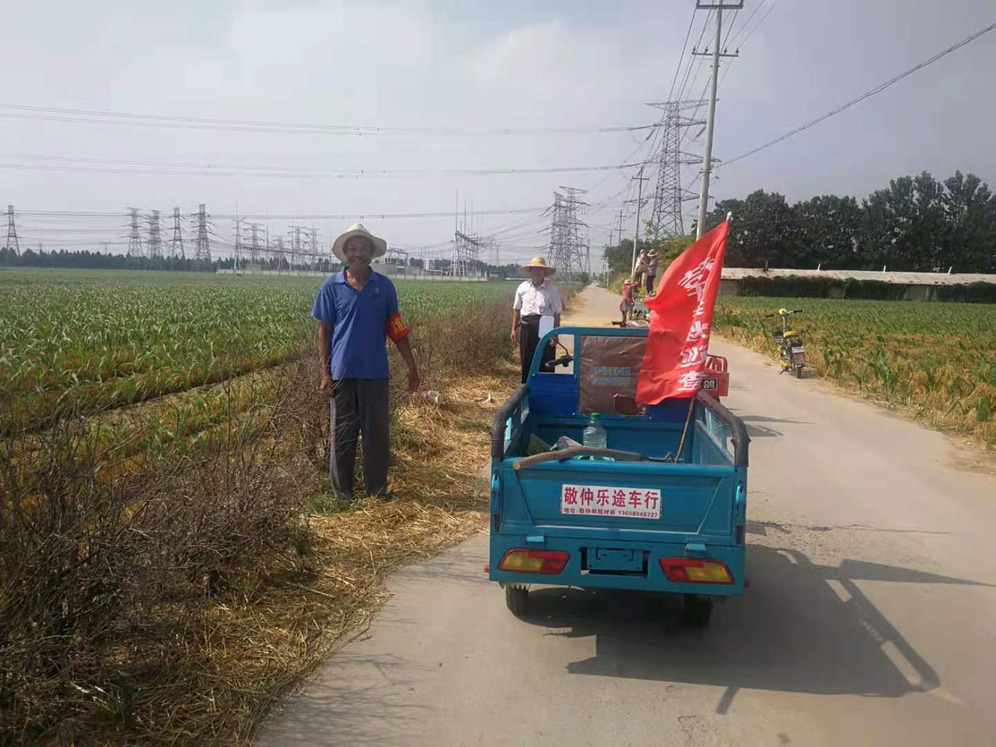 真人电子游艺平台
