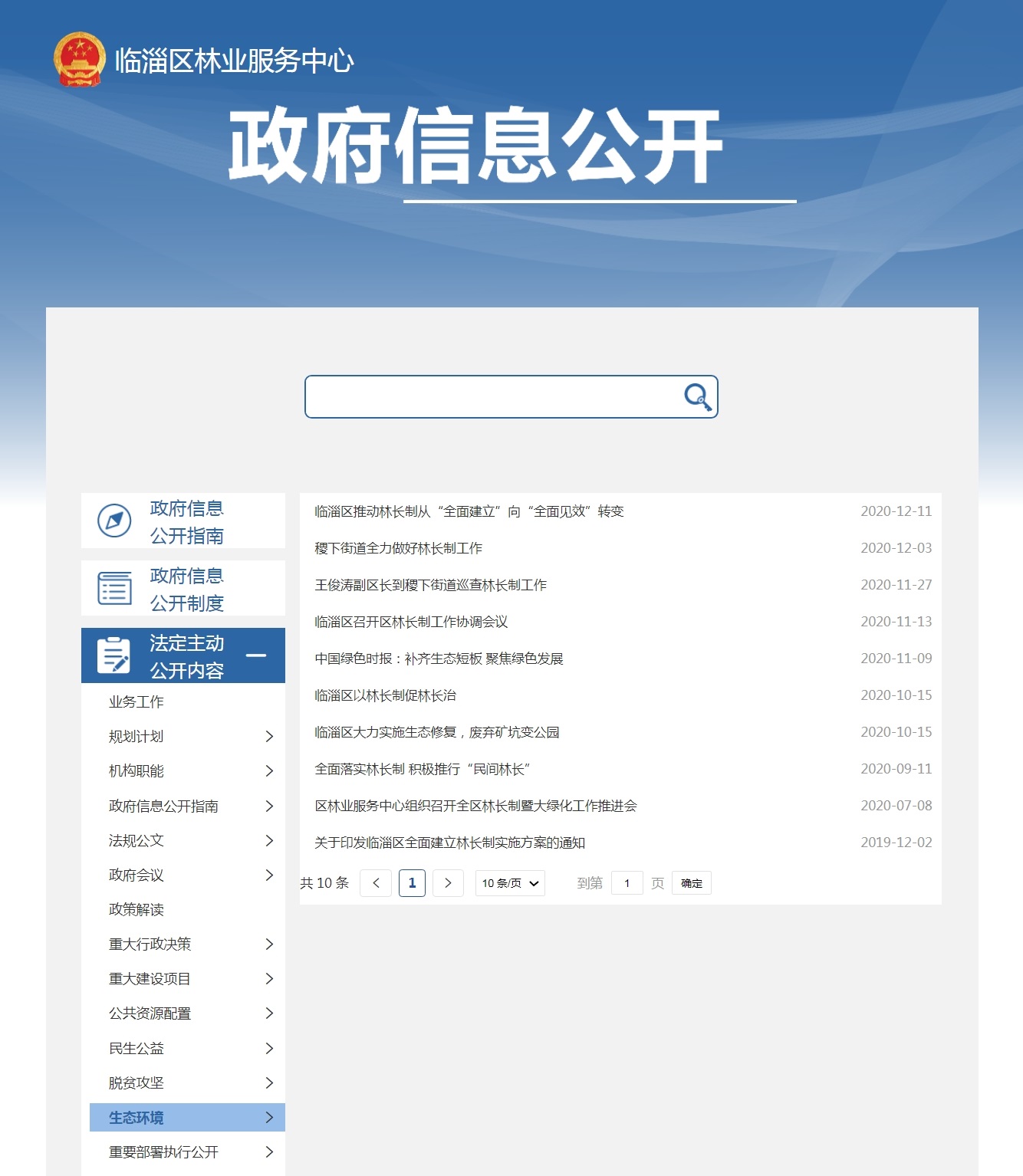 真人电子游艺平台