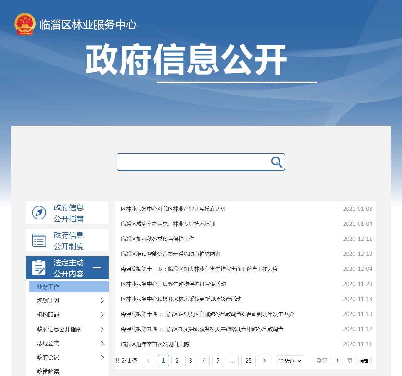 真人电子游艺平台