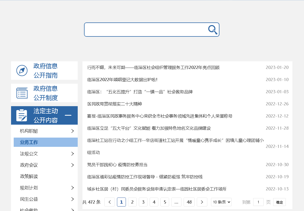 真人电子游艺平台