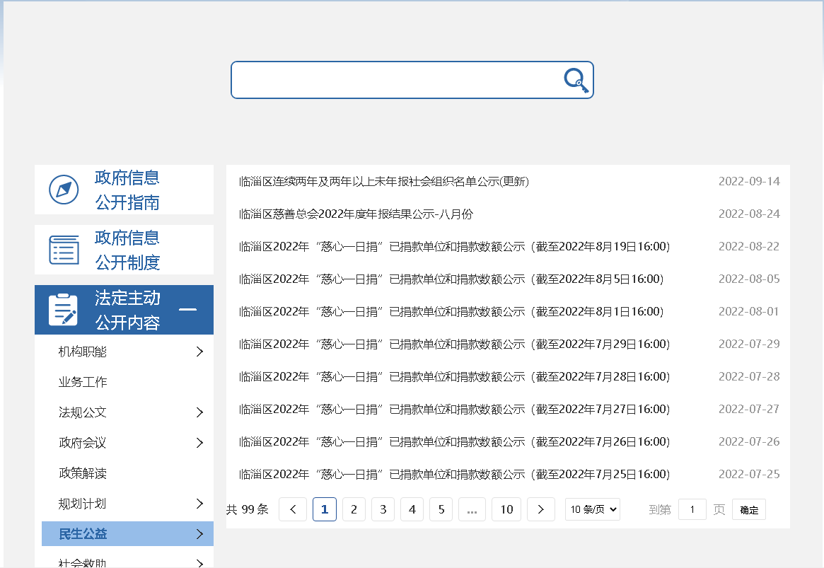 真人电子游艺平台
