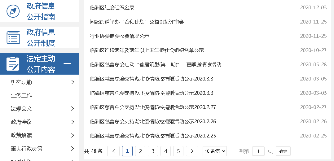 真人电子游艺平台