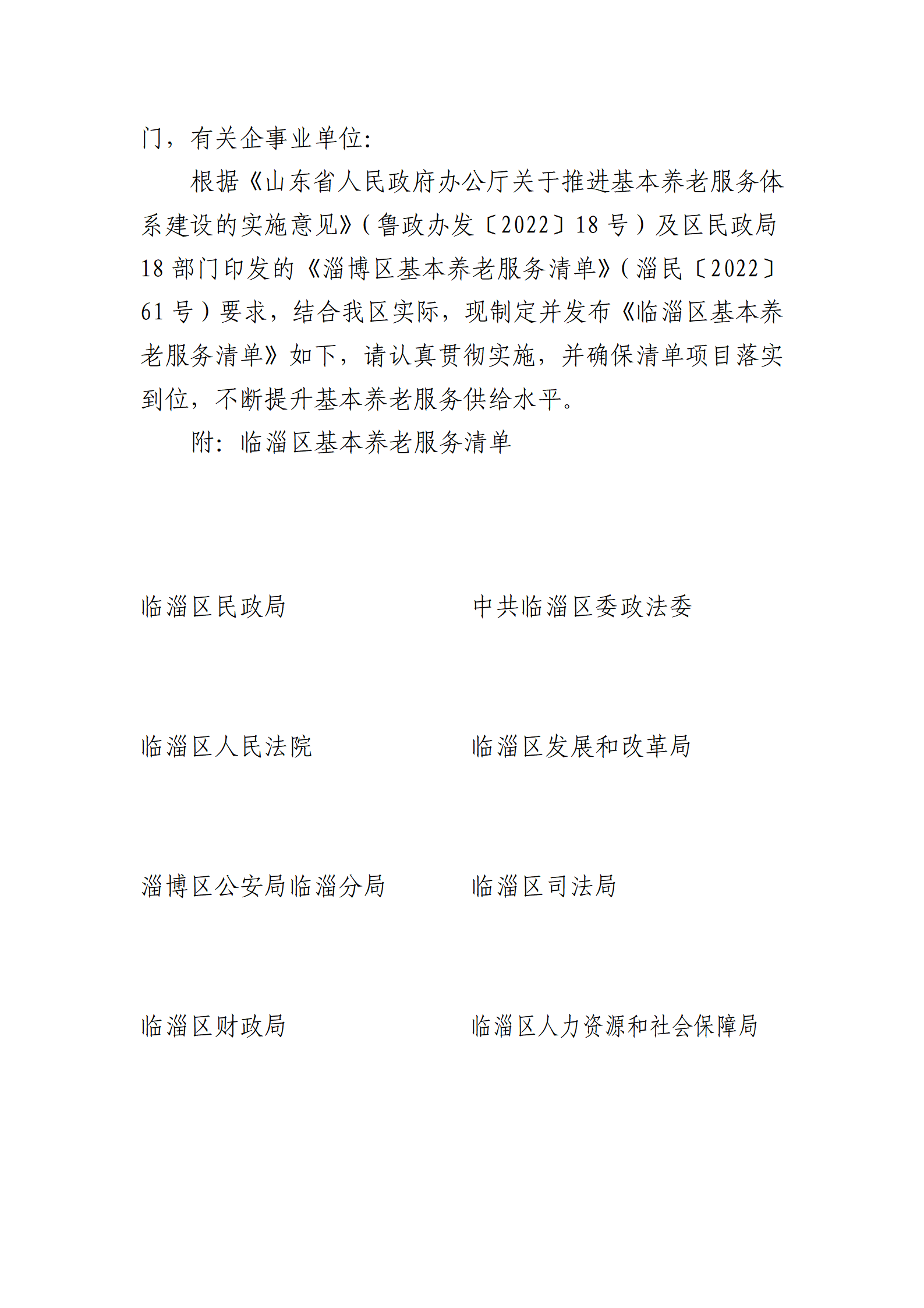 真人电子游艺平台