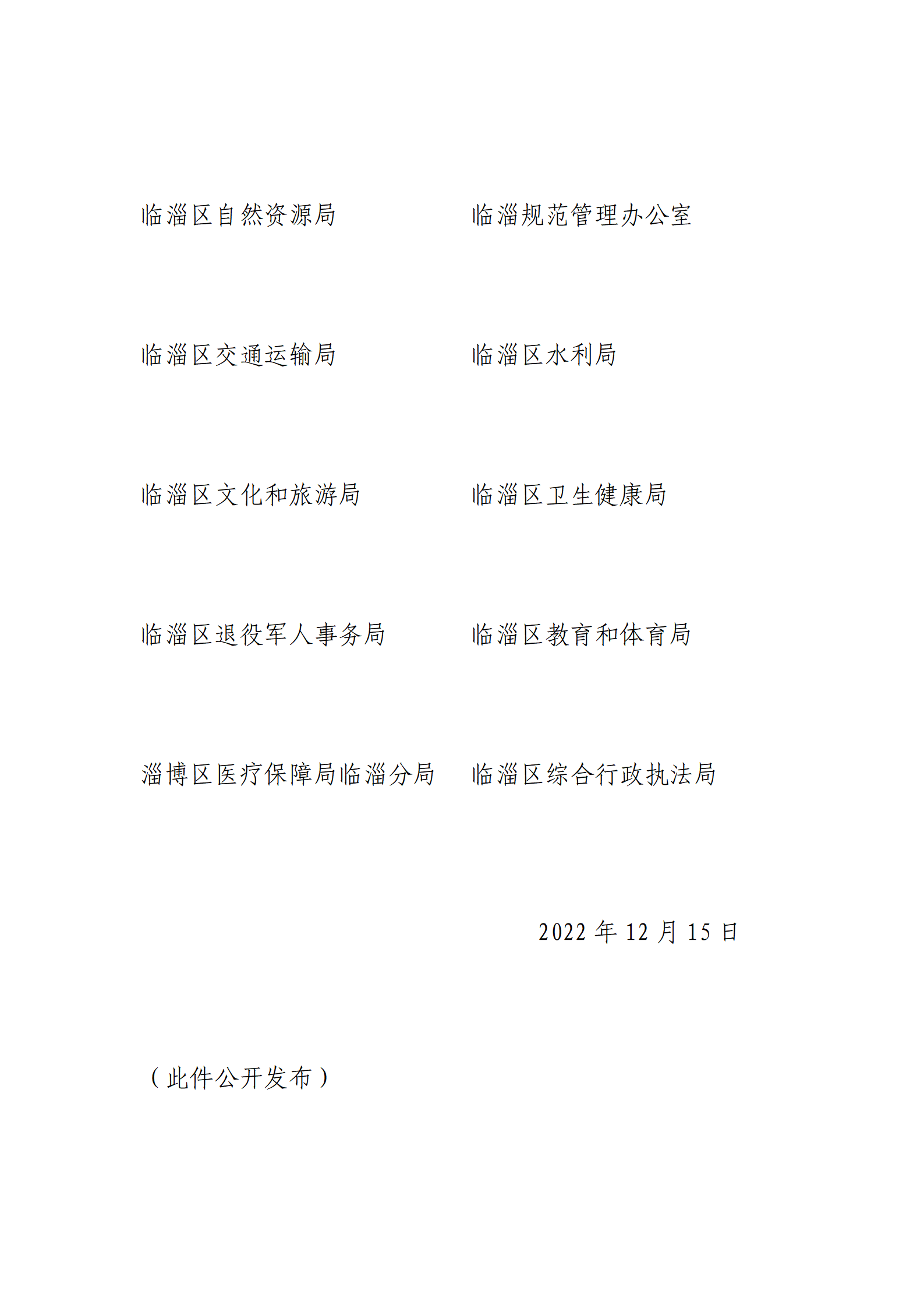 真人电子游艺平台