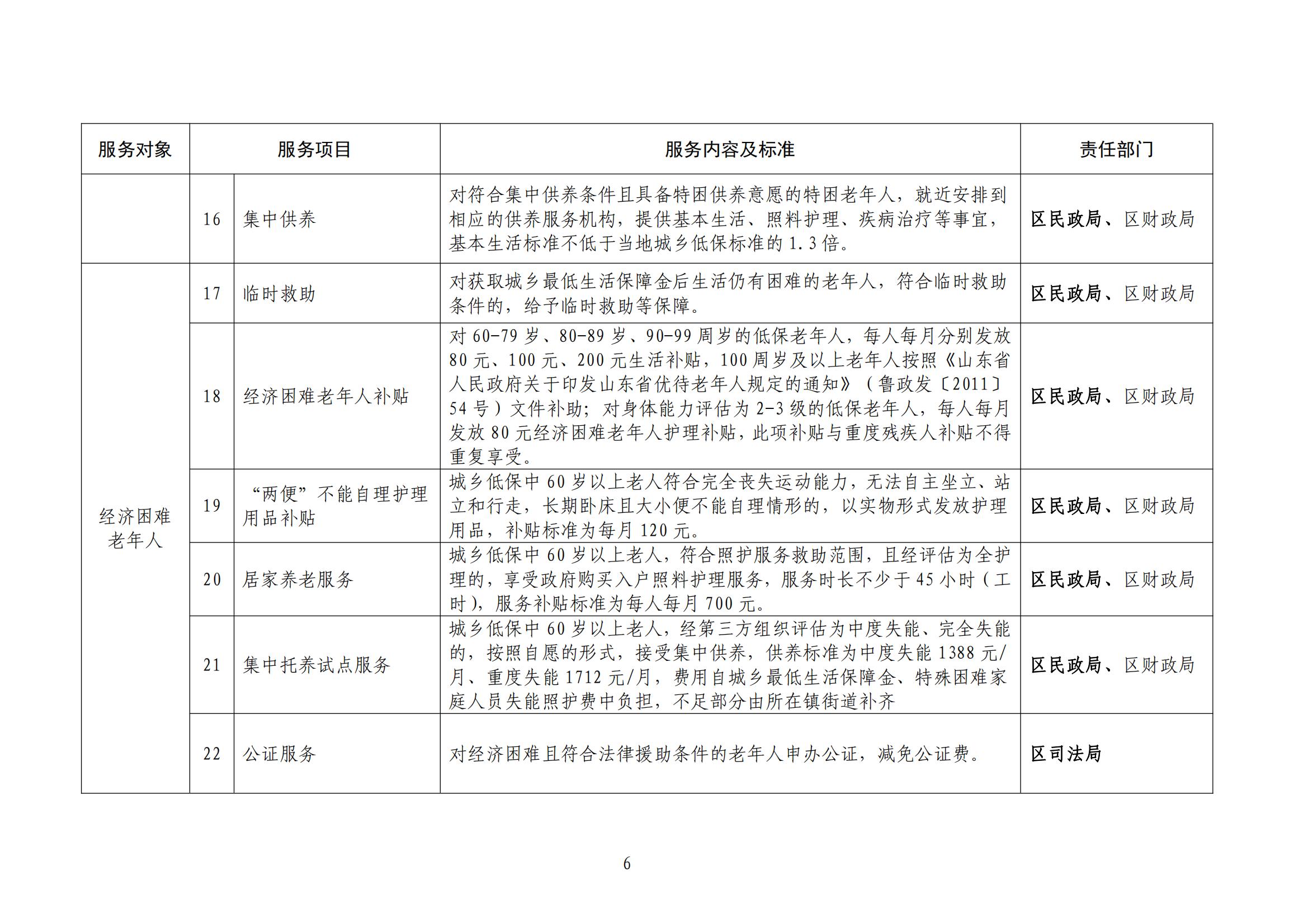 真人电子游艺平台