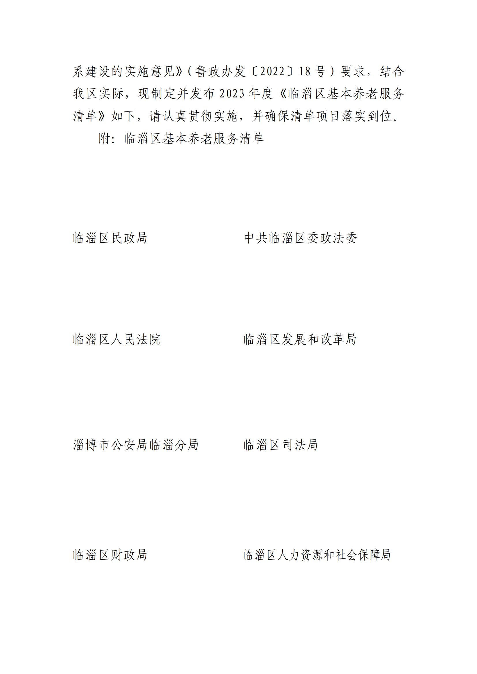 真人电子游艺平台