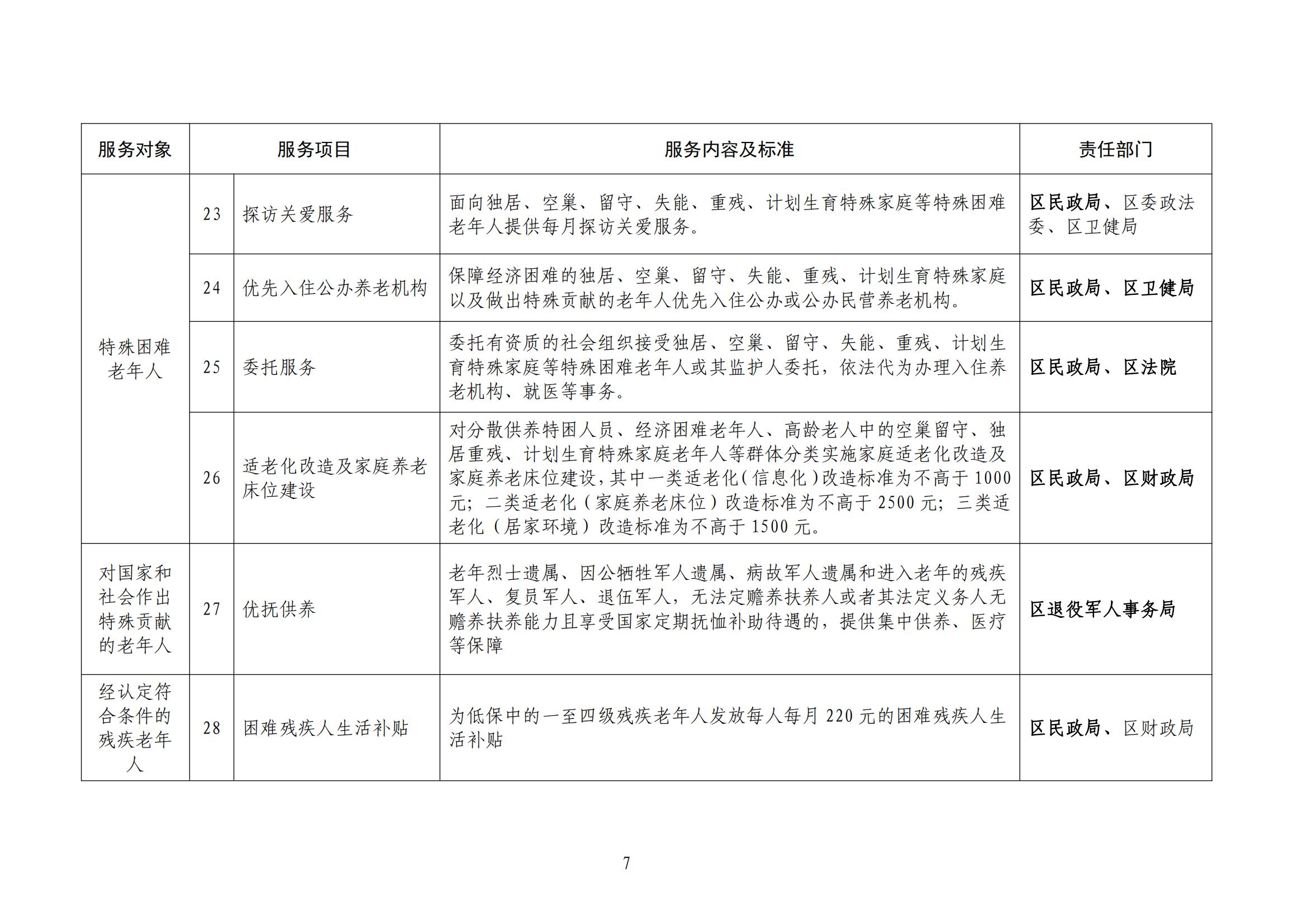 真人电子游艺平台