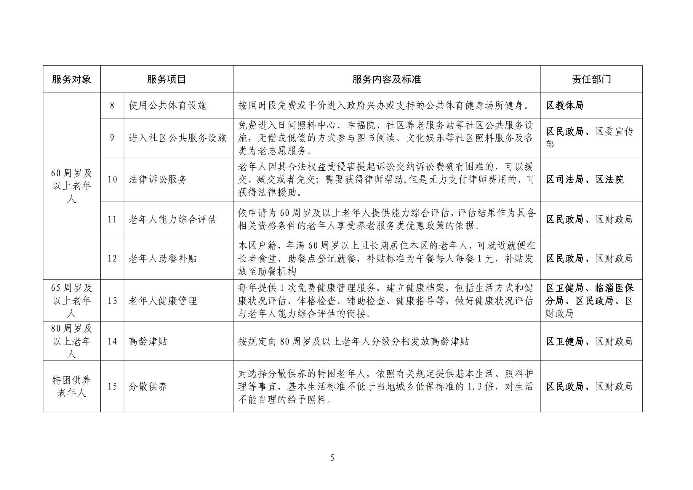真人电子游艺平台