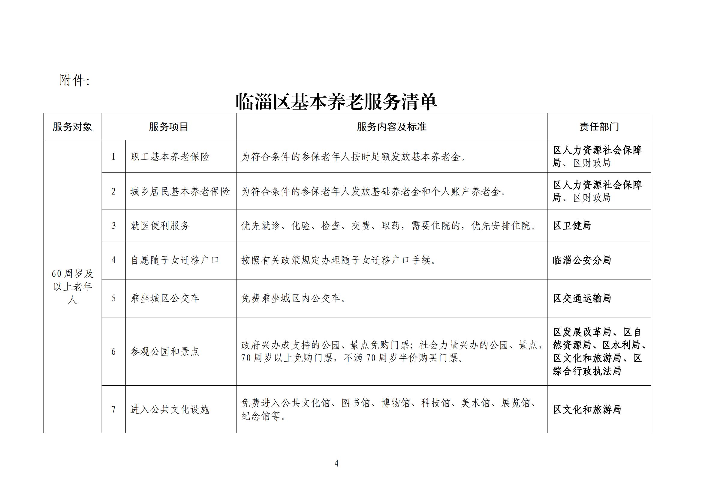 真人电子游艺平台