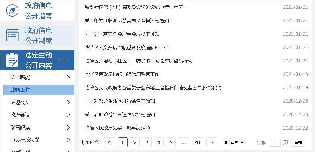 真人电子游艺平台