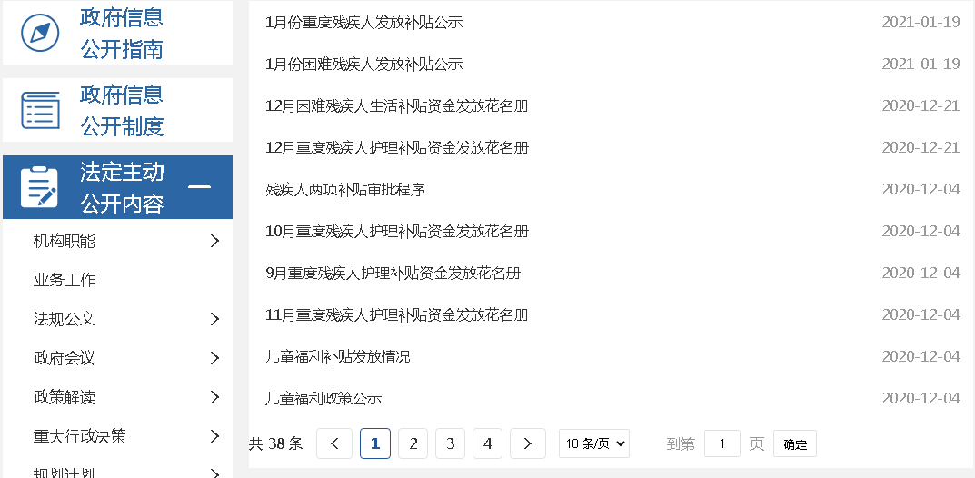 真人电子游艺平台